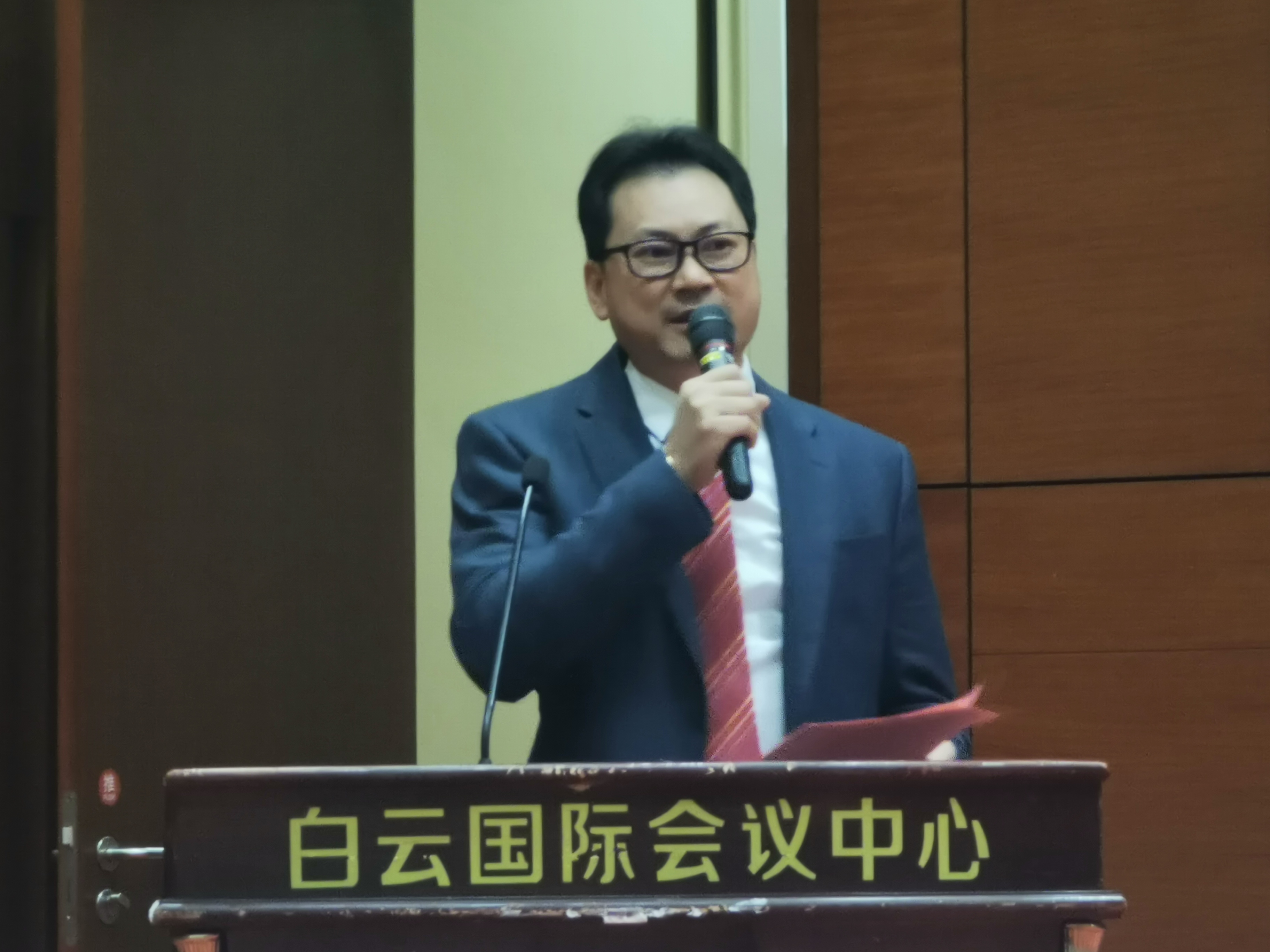 商会召开第三届理事会第四次会议 商会召开第三届理事会第四次会议