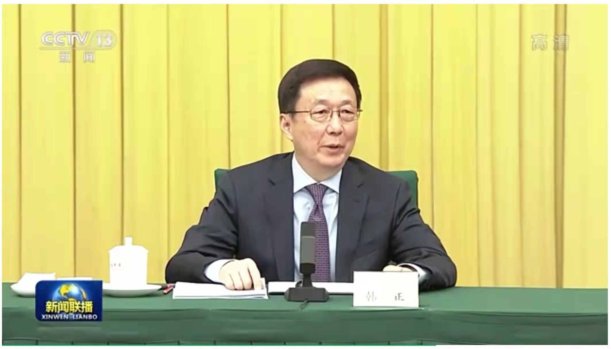 韩正看望港澳地区全国政协委员并参加讨论 韩正看望港澳地区全国政协委员并参加讨论