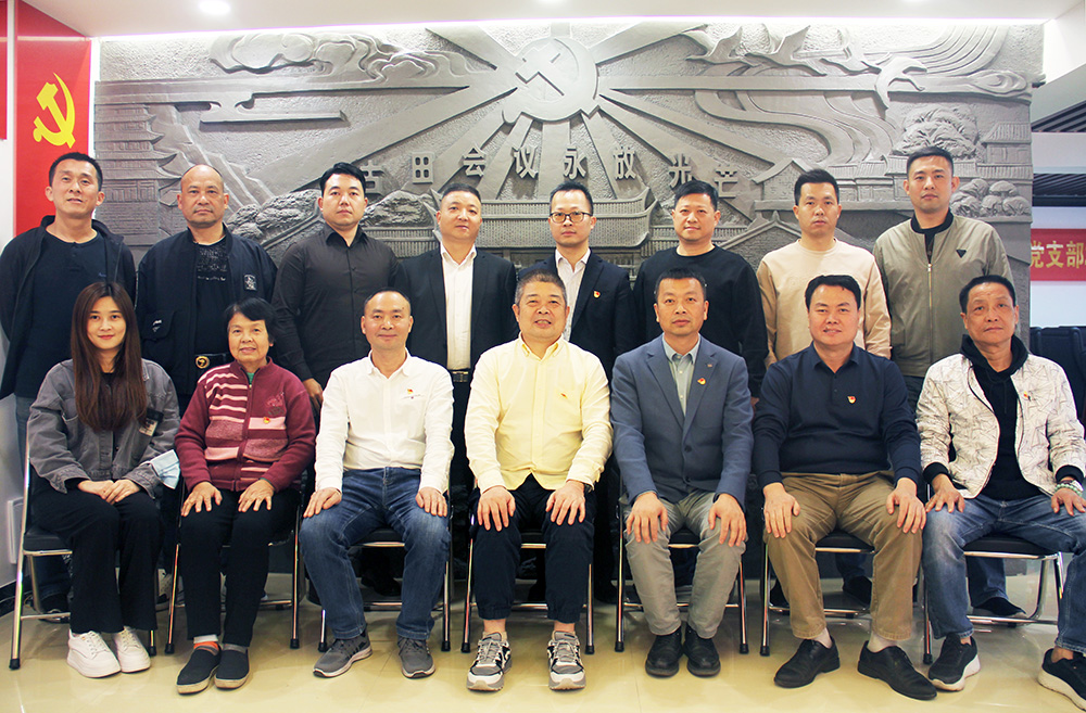 广东省福建商会党支部召开组织生活会 广东省福建商会党支部召开组织生活会